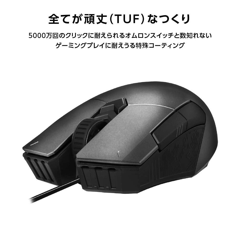ASUS TUF Gaming M5 Optical USB RGB Gaming Mouse Featuring A 6200 DPI Optical Sensor, Omron Switches, and Aura Sync RGB Lighting