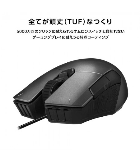 ASUS TUF Gaming M5 Optical USB RGB Gaming Mouse Featuring A 6200 DPI Optical Sensor, Omron Switches, and Aura Sync RGB Lighting