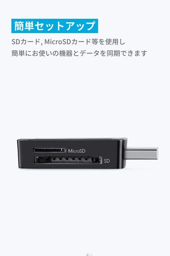 Anker 68UNMCRD-B2U USB 3.0 Card Reader (Black)